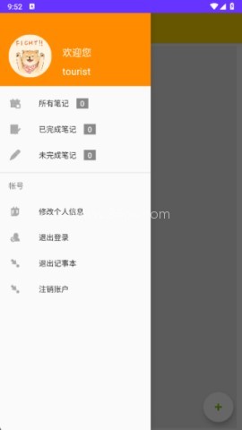 雪燕工具助手