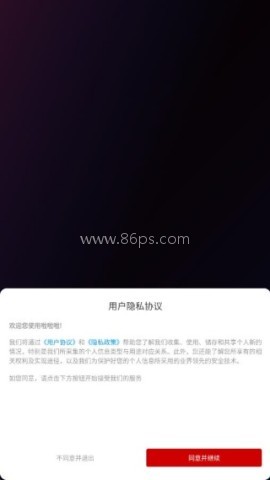 映速 第1张图
