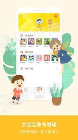 喜猫儿故事