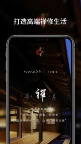 贡和堂
