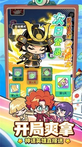 泡泡计划