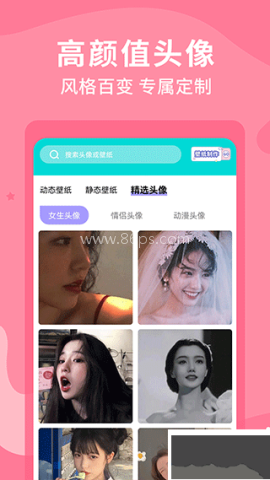乃由壁纸