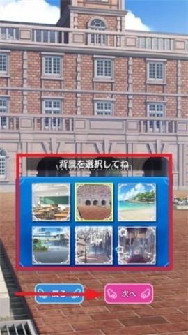 天使纷扰galgame 第6张图