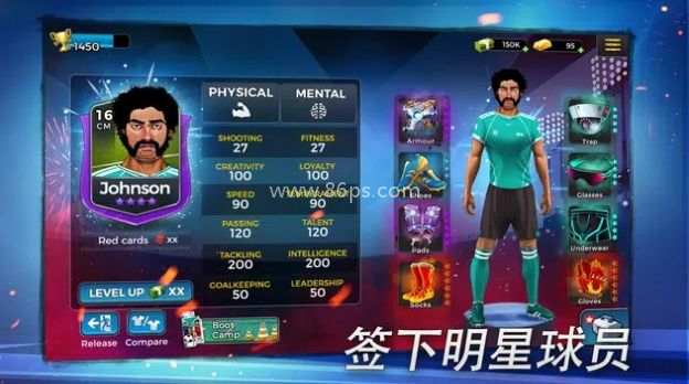 地下足球经理人2