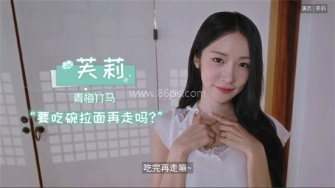 夏日美女欧巴和我恋爱吧 第2张图