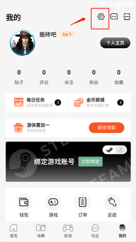 游侠网论坛 第6张图