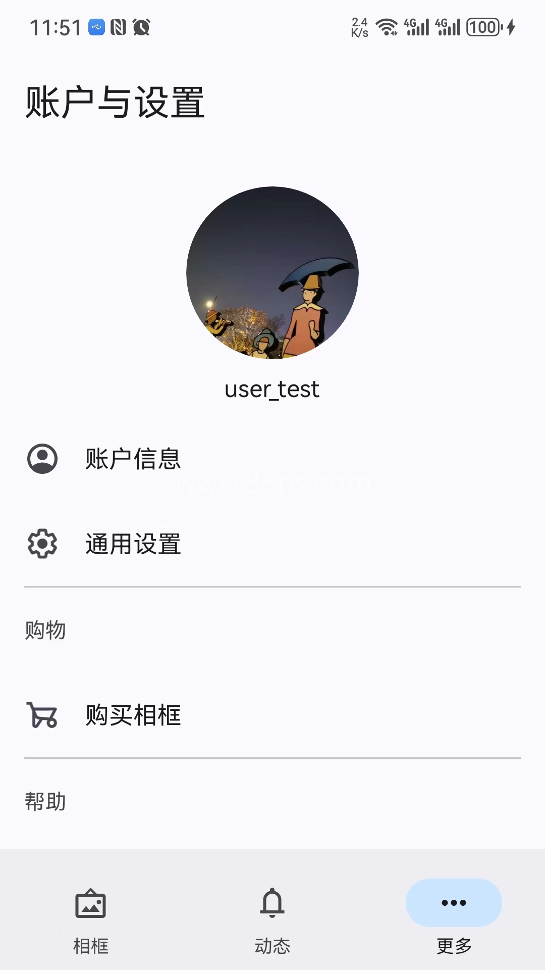 Arzopa云相框