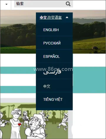 bbc英语 第6张图