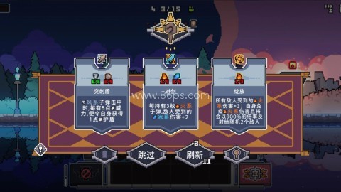 奥术扳机