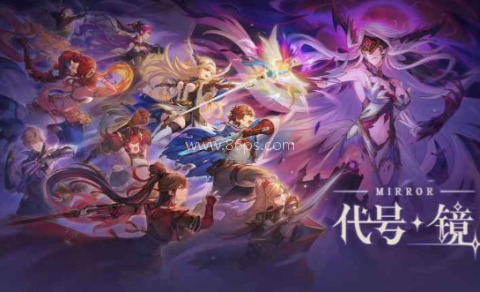 时空之镜 第9张图