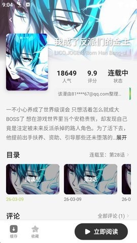 1776733587778898.jpg