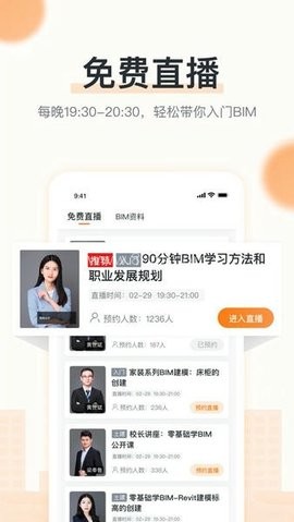 小筑教育平台
