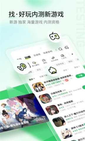 好游快爆极速版 好游快爆极速版