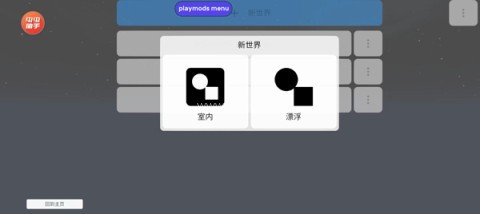 盖瑞模组全模组 第8张图