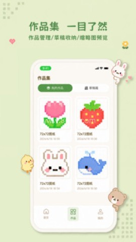 松果拼豆 松果拼豆