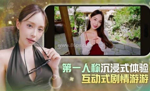 夏日美女欧巴和我恋爱吧 夏日美女欧巴和我恋爱吧