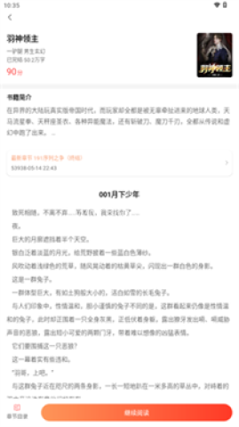 青读