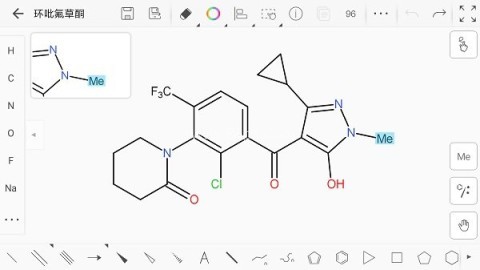 KingDraw 化学结构式编辑器