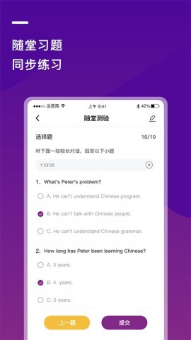 巴蜀云校