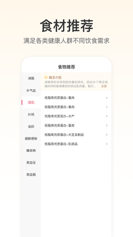 FitTime健身