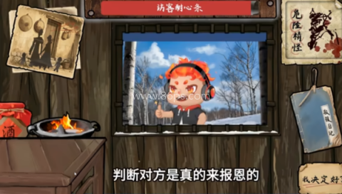 雪山救狐狸