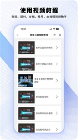 葱芽云游 葱芽云游