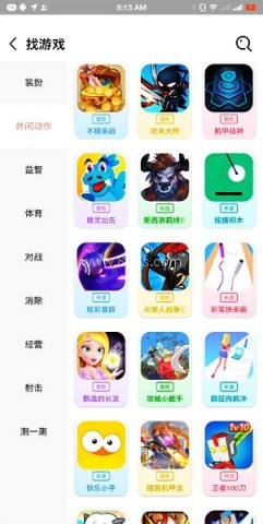 柚子乐园 柚子乐园