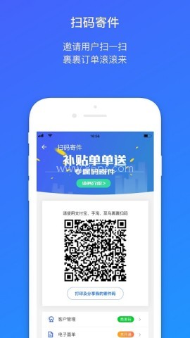 裹裹包裹侠