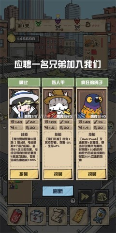 我的末日校园海斗