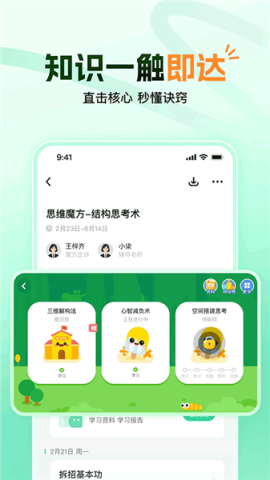 大招魔方