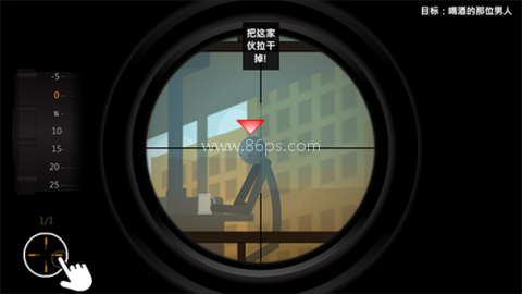 火柴人狙击手3