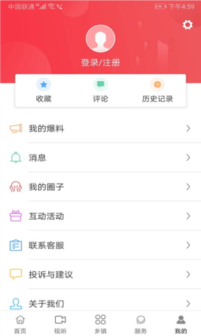 惠安速报
