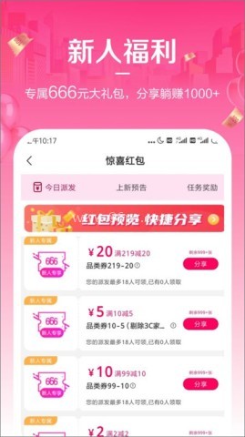 唯享客 唯享客