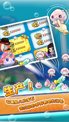 开心水族箱百度版
