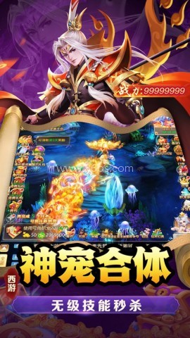 武道将魂