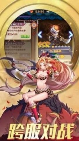 三国之旅小米版