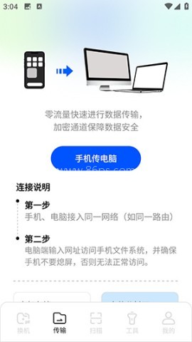 Local文件管理