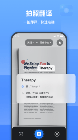 图片翻译器 第1张图