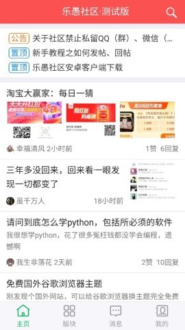 旺财资源库