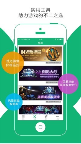 兔玩
