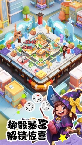 来吧中餐厅