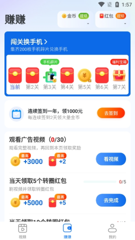 小溪刷刷