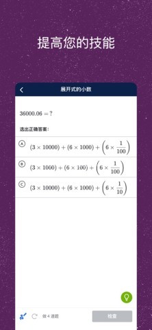 可汗学院