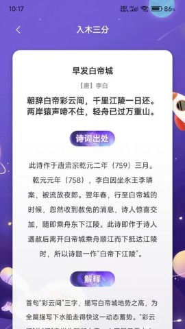 乐园星球