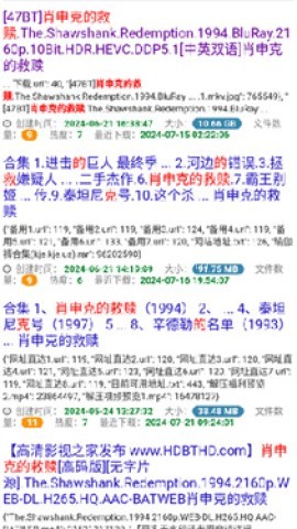雨花阁搜索