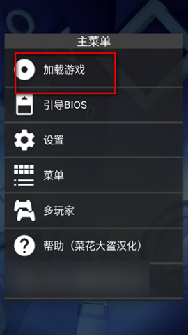 fps游戏模拟器