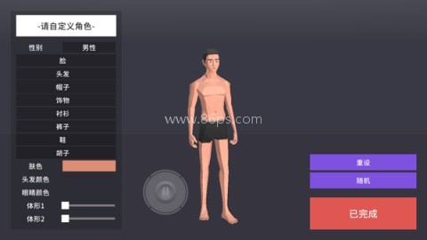 一只非常普通的鹿未来篇 第2张图