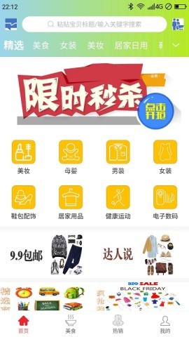 众里寻券 众里寻券