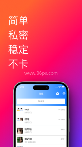 帮办助手 第2张图