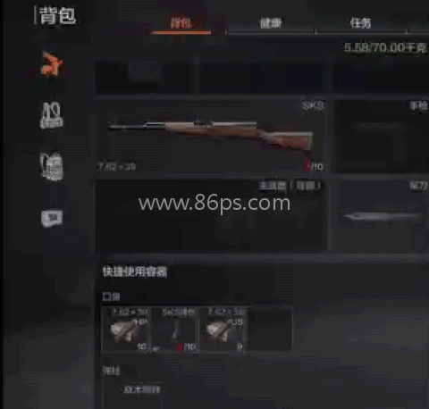 暗区突围玉兔直装 第2张图